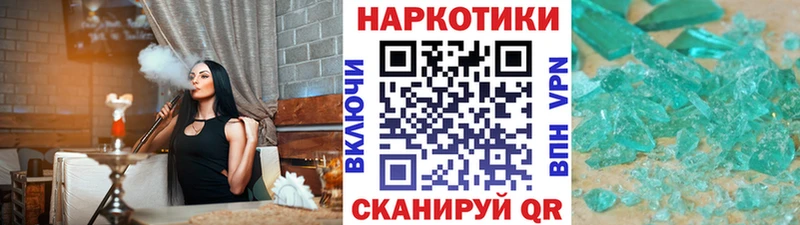 Все наркотики Углегорск Alpha-PVP  Меф  КОКАИН  Амфетамин  Марихуана  Галлюциногенные грибы  ГАШИШ 
