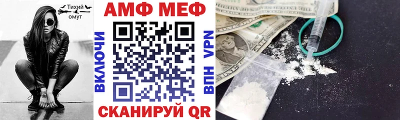 как найти закладки Углегорск АМФ 98%