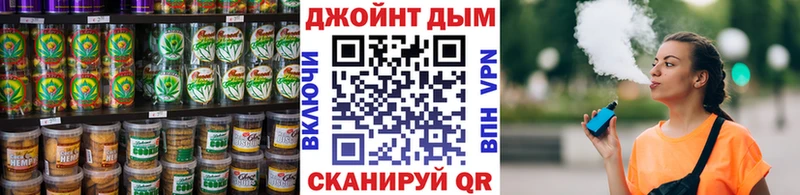 Печенье с ТГК конопля  Углегорск 
