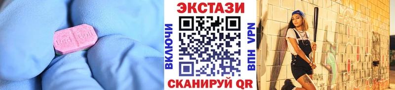 что такое   Углегорск  Ecstasy louis Vuitton 