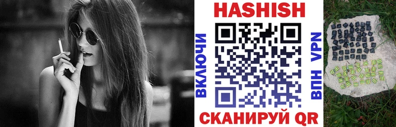 ОМГ ОМГ вход  Углегорск  Гашиш индика сатива  где купить наркоту 