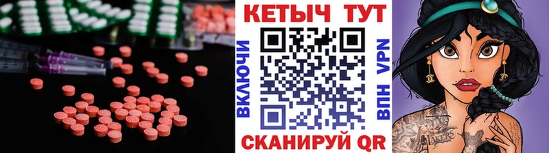 КЕТАМИН VHQ  Углегорск 