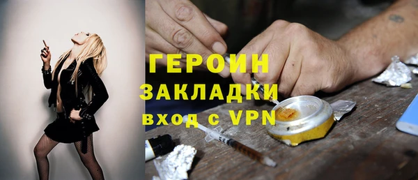 jwh Осташков