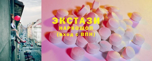 прущий лед Осинники