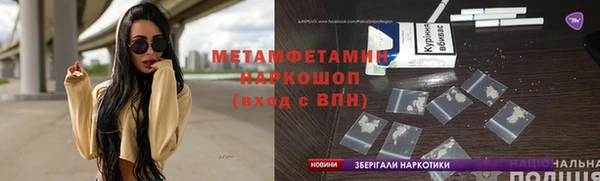 шишки Остров