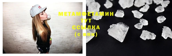 прущий лед Осинники