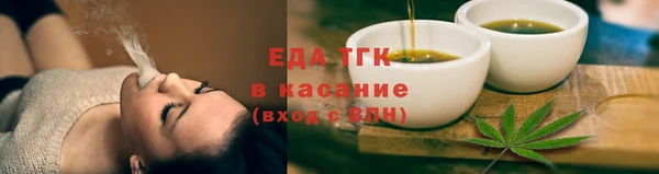 прущий лед Осинники