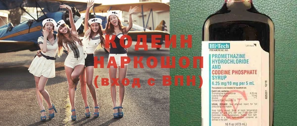 прущий лед Осинники