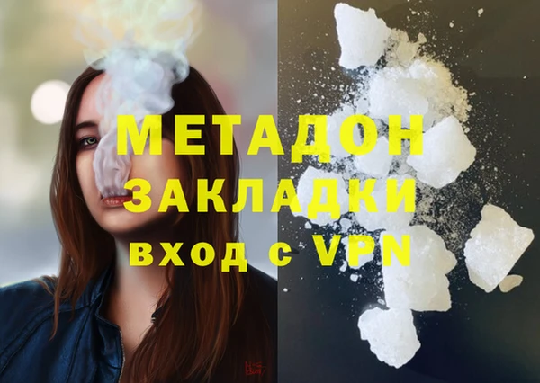 jwh Осташков