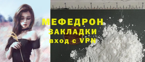 jwh Осташков