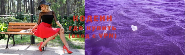 прущий лед Осинники