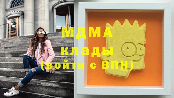 прущий лед Осинники