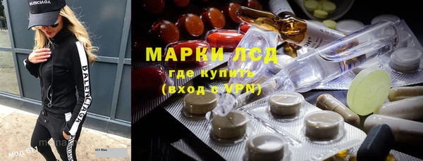 прущий лед Осинники