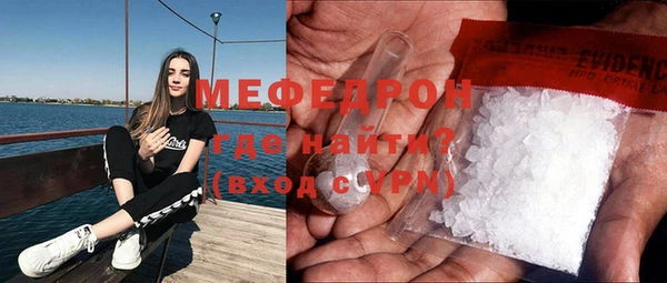 прущий лед Осинники
