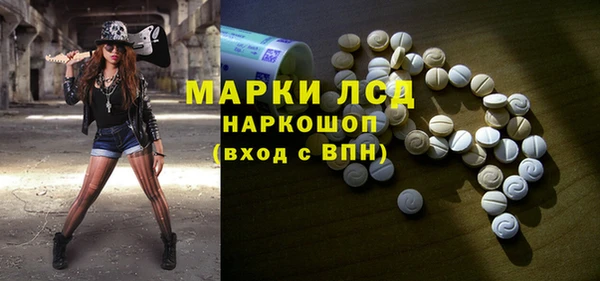 прущий лед Осинники
