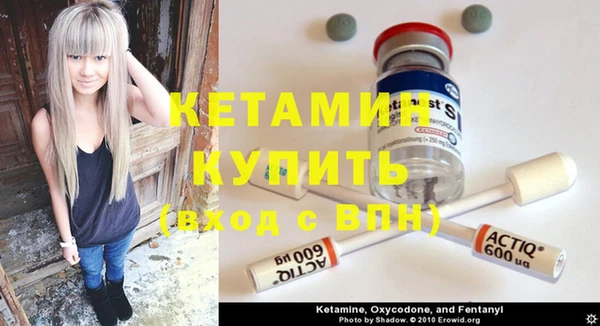 прущий лед Осинники