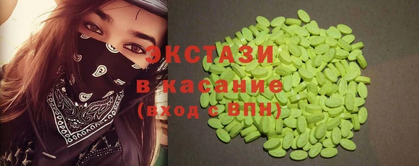 прущий лед Осинники