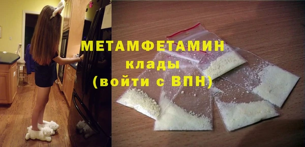 прущий лед Осинники