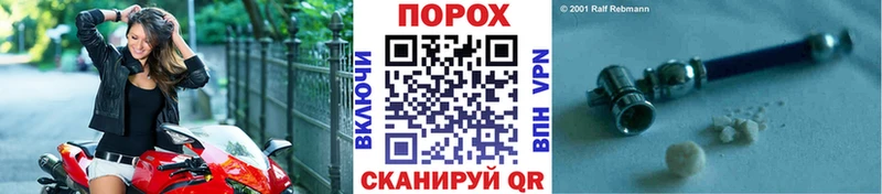 МЕТАМФЕТАМИН Methamphetamine  Углегорск 