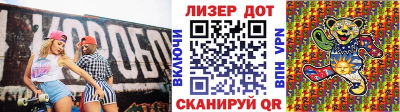 как найти закладки  Углегорск  ОМГ ОМГ сайт  Наркотические марки 1,8мг 